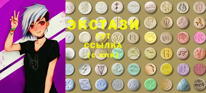 Ecstasy таблы  кракен маркетплейс  Новоалександровск 