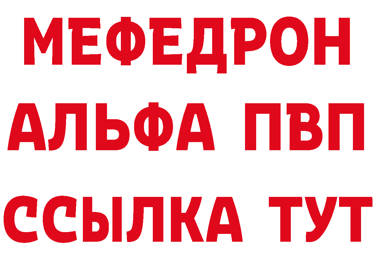 Купить закладку это состав Новоалександровск